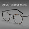 Monroe Vintage Acetate Glasses Frame
