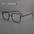 Olawt Retro Titanium Square Glasses Frame